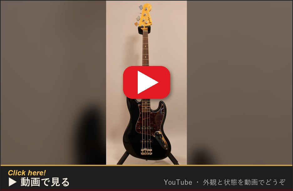 動画で見る(YouTube)