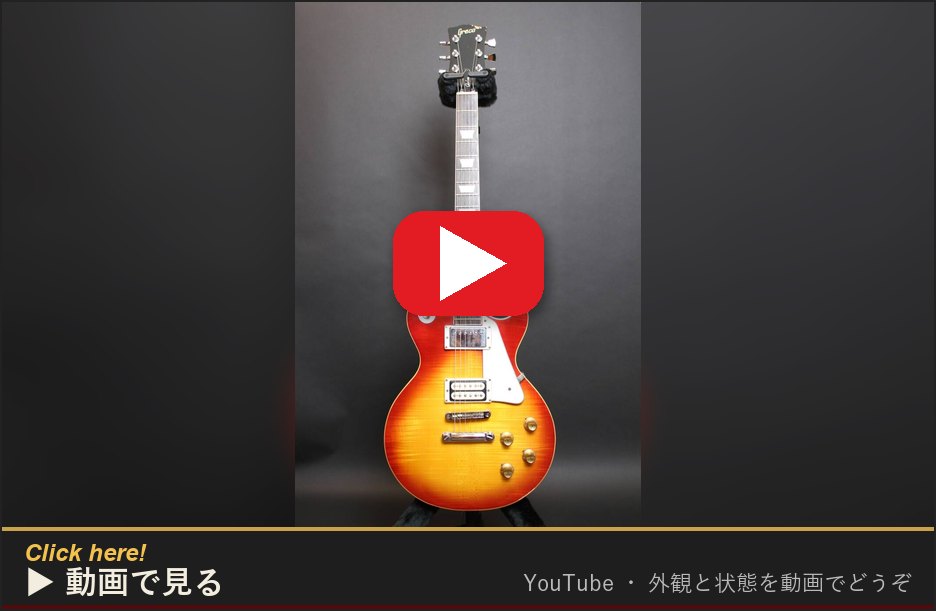 動画で見る(YouTube)