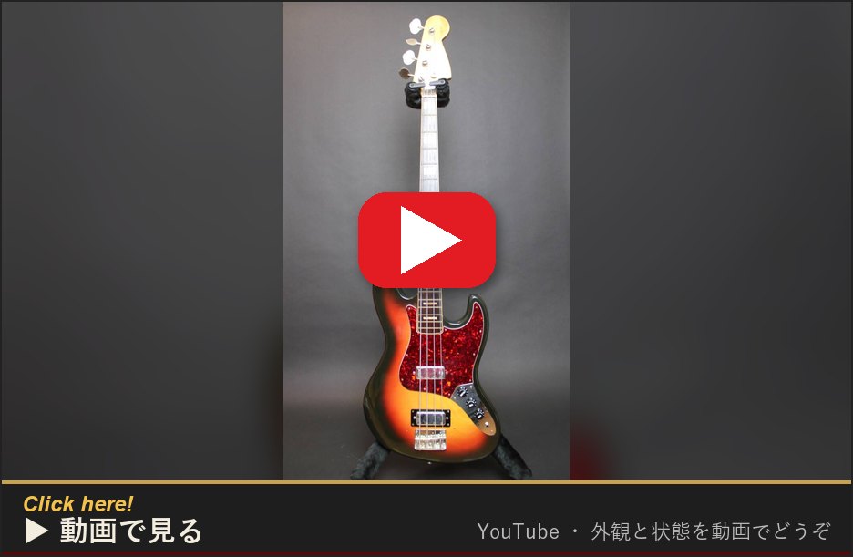 動画で見る（YouTube）
